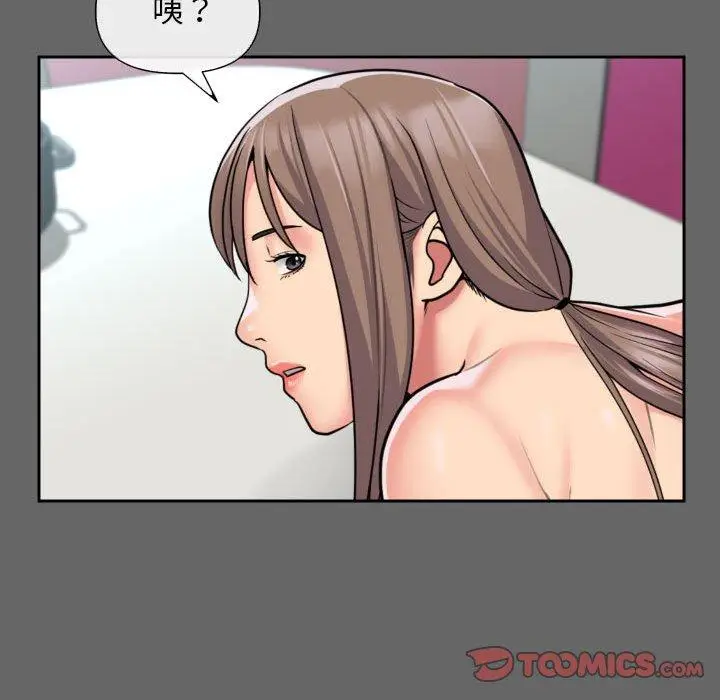 漫画《社区重建协会》第46话第86张图