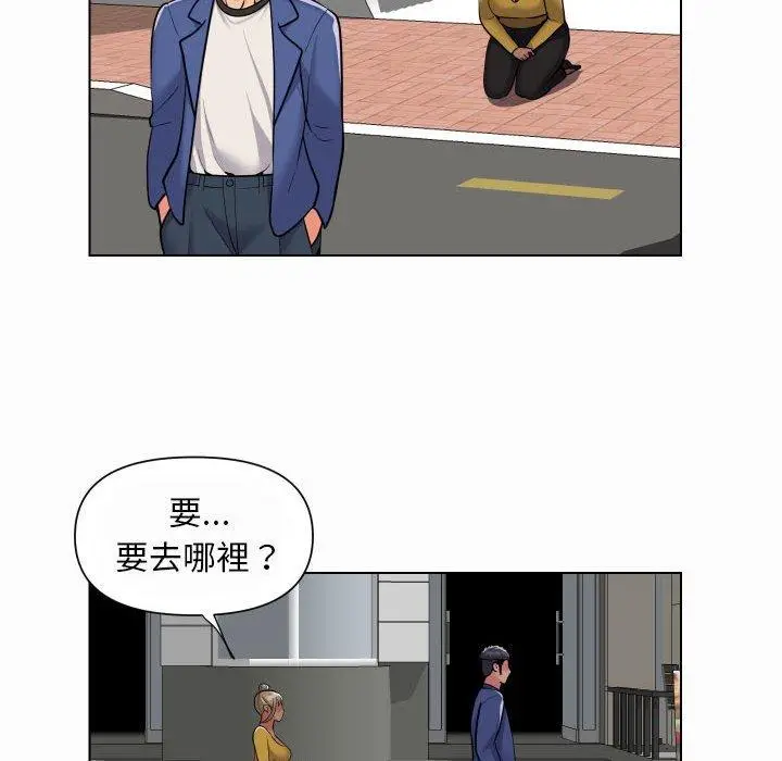 漫画《社区重建协会》第59话第19张图