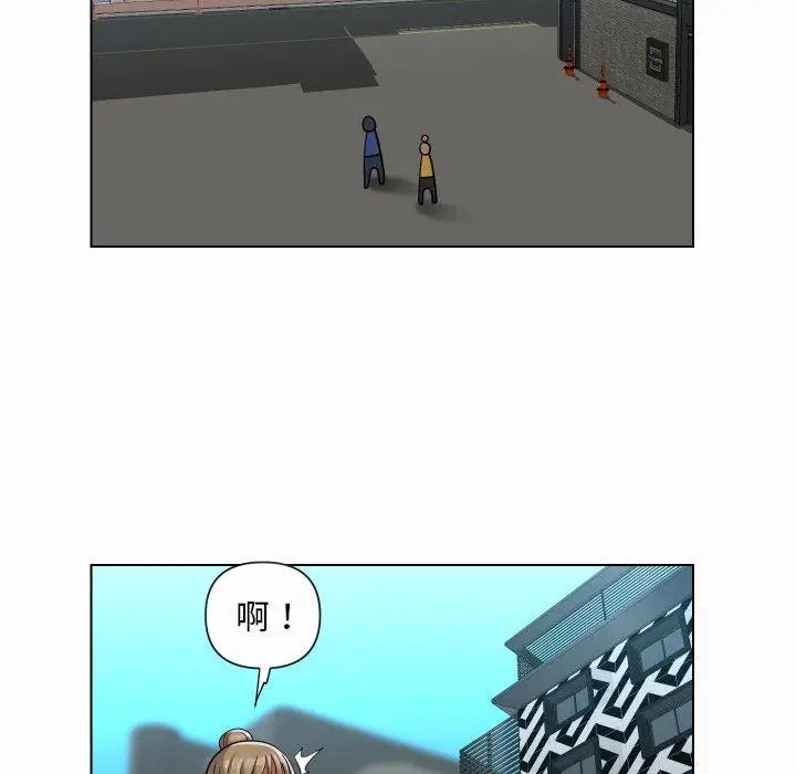 漫画《社区重建协会》第59话第21张图