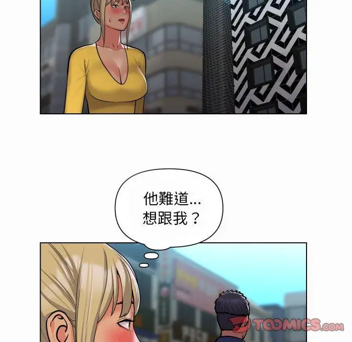 漫画《社区重建协会》第59话第22张图