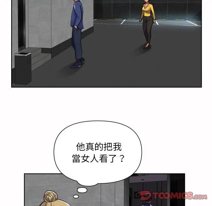 漫画《社区重建协会》第59话第24张图