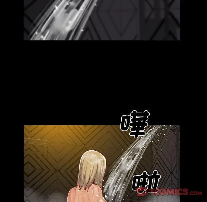 漫画《社区重建协会》第59话第34张图