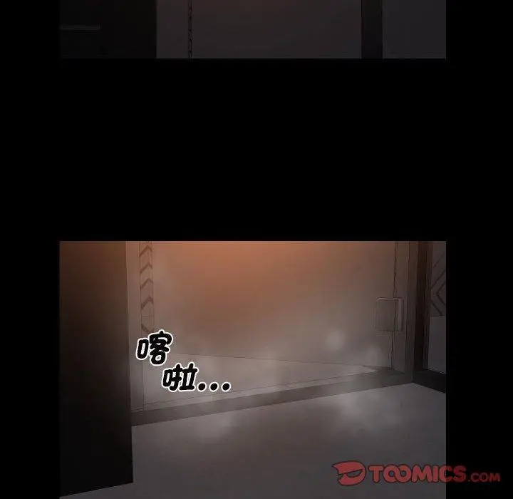 漫画《社区重建协会》第59话第38张图