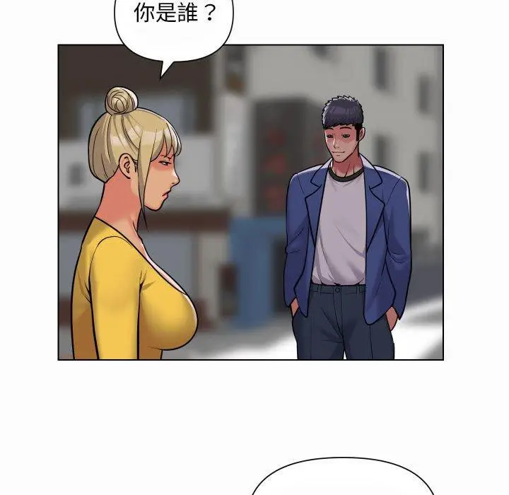 漫画《社区重建协会》第59话第7张图