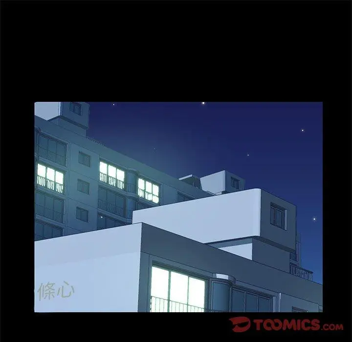 漫画《社区重建协会》第11话第10张图