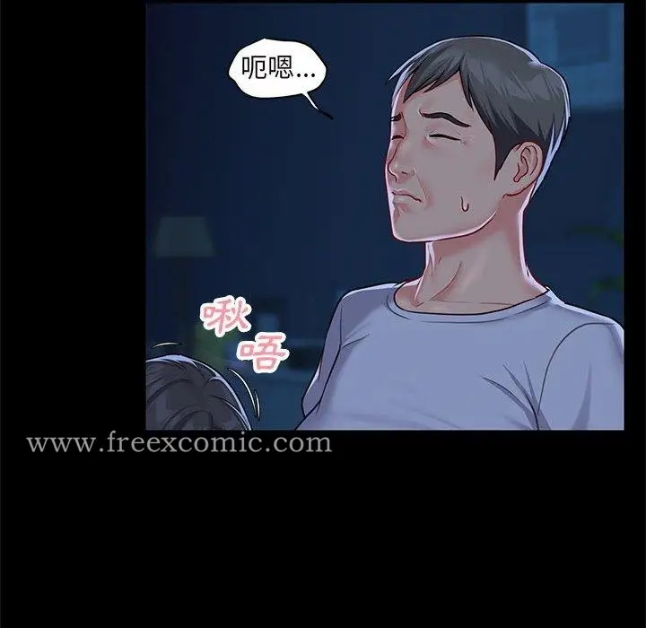 漫画《社区重建协会》第11话第27张图