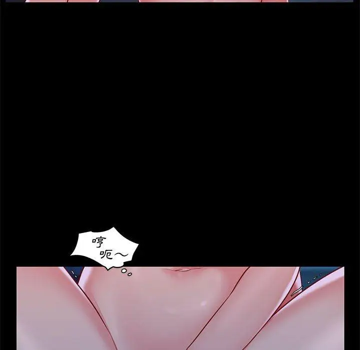 漫画《社区重建协会》第11话第37张图