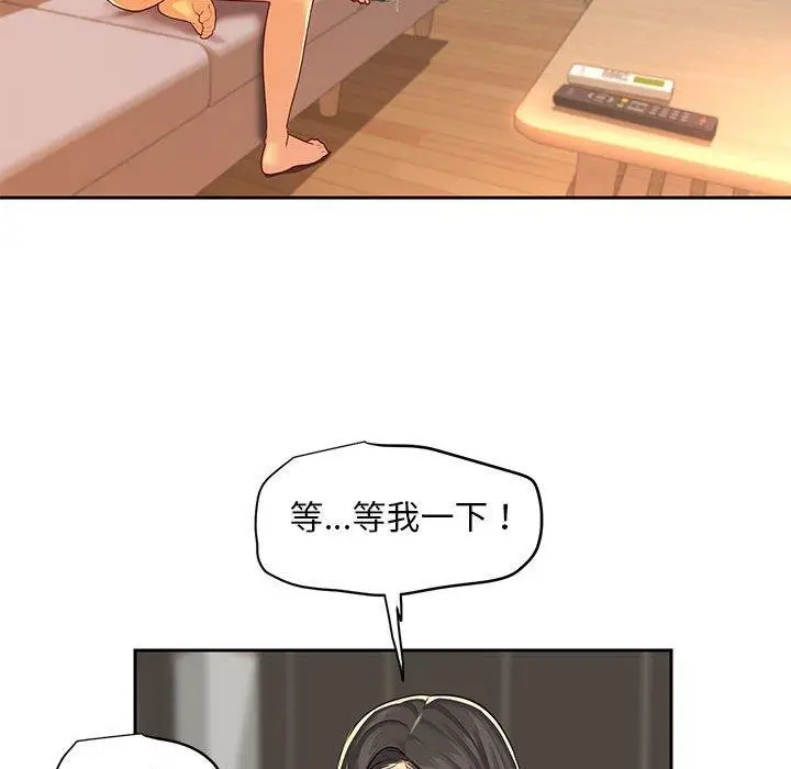 漫画《社区重建协会》第11话第61张图