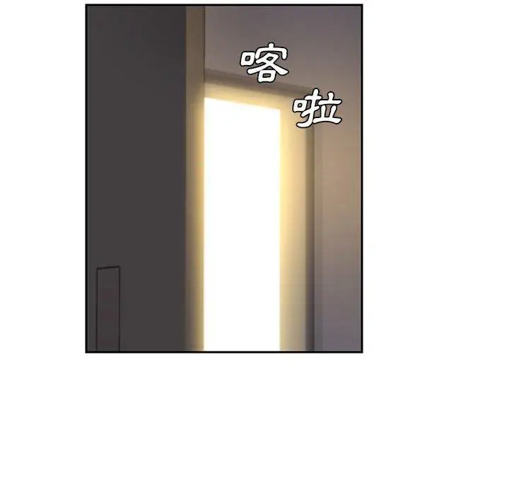 漫画《社区重建协会》第11话第63张图