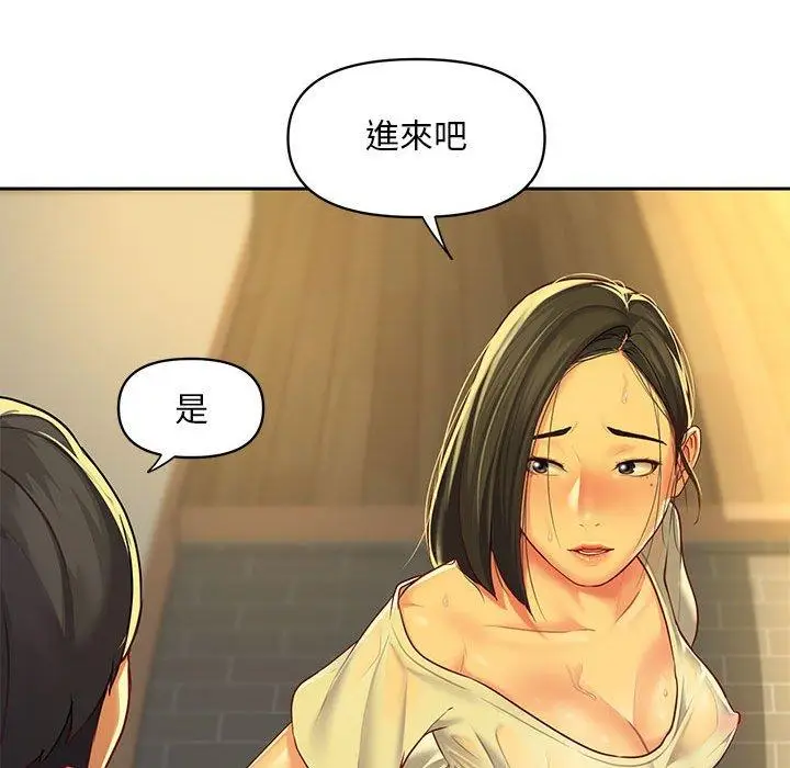 漫画《社区重建协会》第11话第64张图