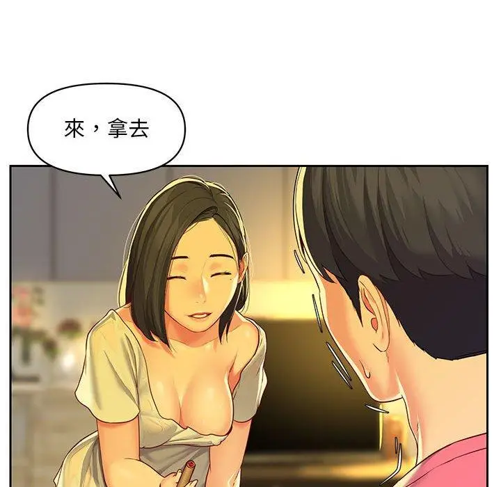 漫画《社区重建协会》第11话第72张图