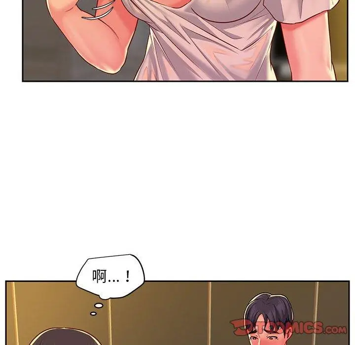 漫画《社区重建协会》第11话第86张图