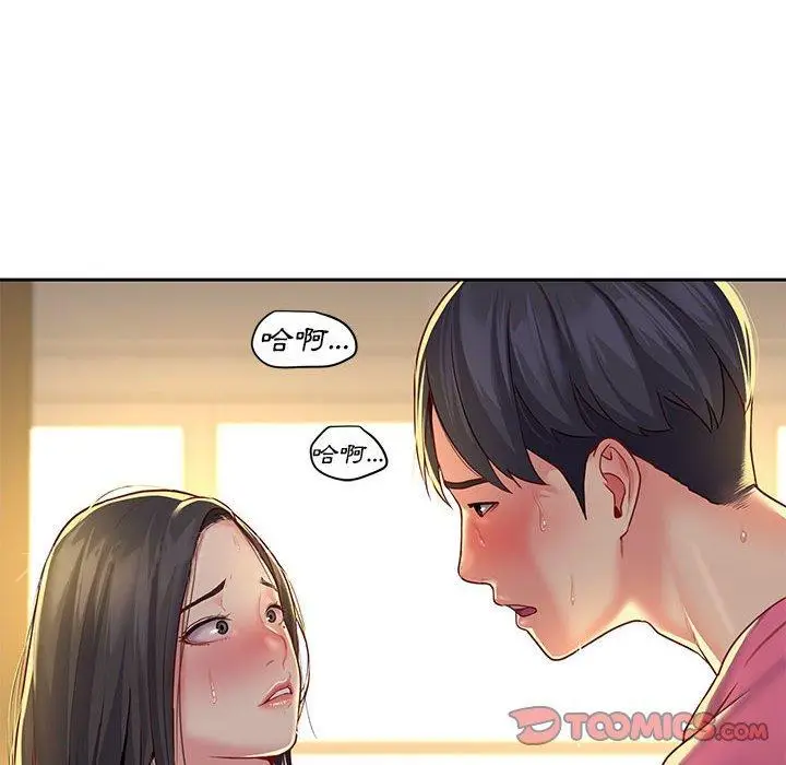 漫画《社区重建协会》第11话第94张图