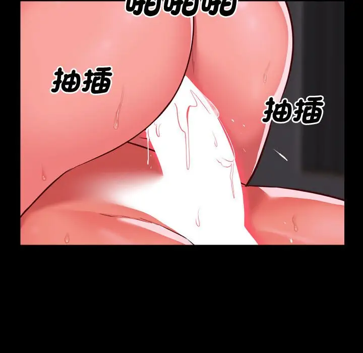 漫画《社区重建协会》第81话第12张图