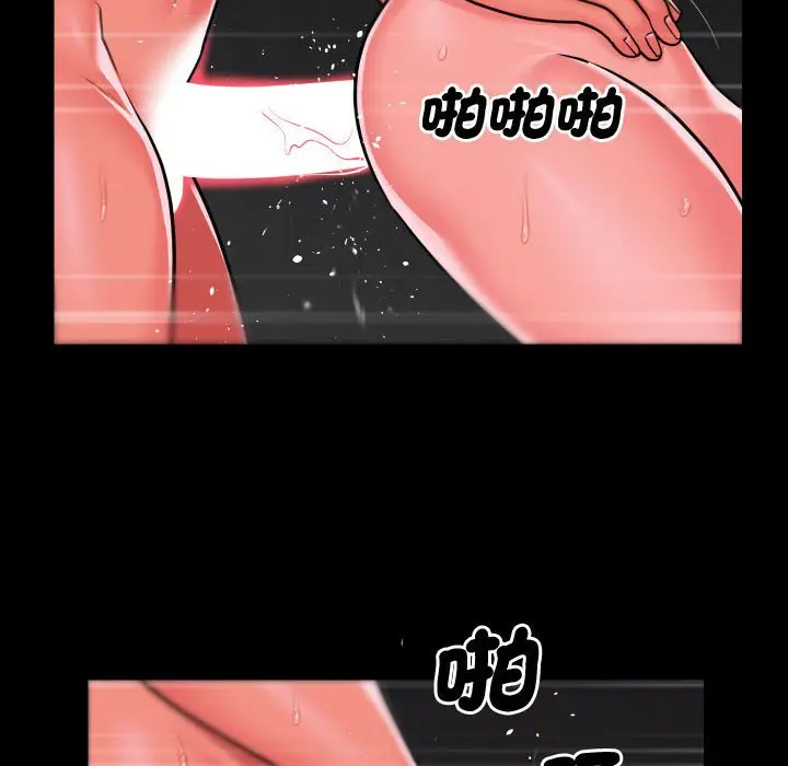 漫画《社区重建协会》第81话第24张图