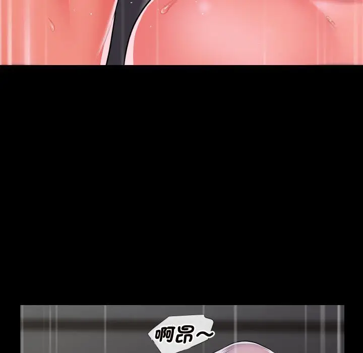 漫画《社区重建协会》第81话第29张图