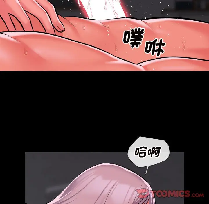 漫画《社区重建协会》第81话第34张图