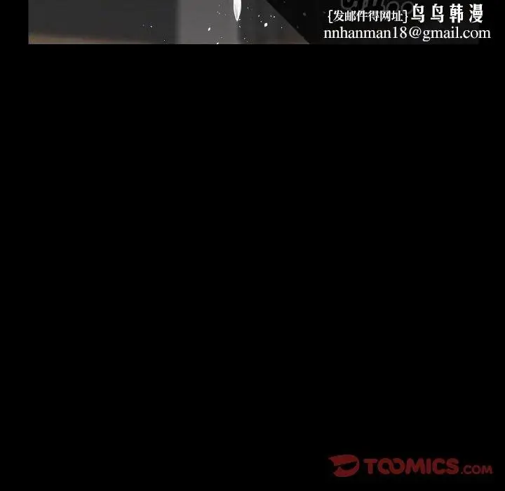 漫画《社区重建协会》第81话第38张图