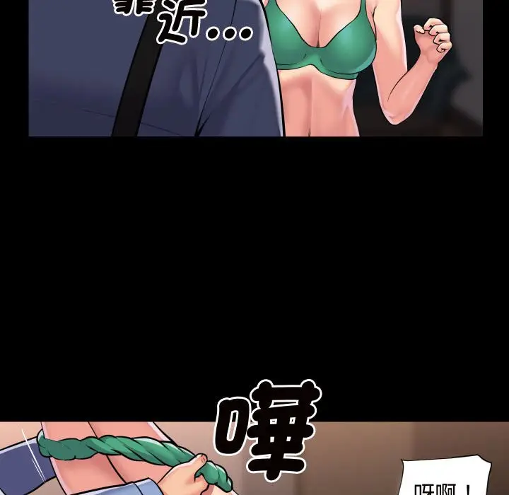 漫画《社区重建协会》第81话第65张图