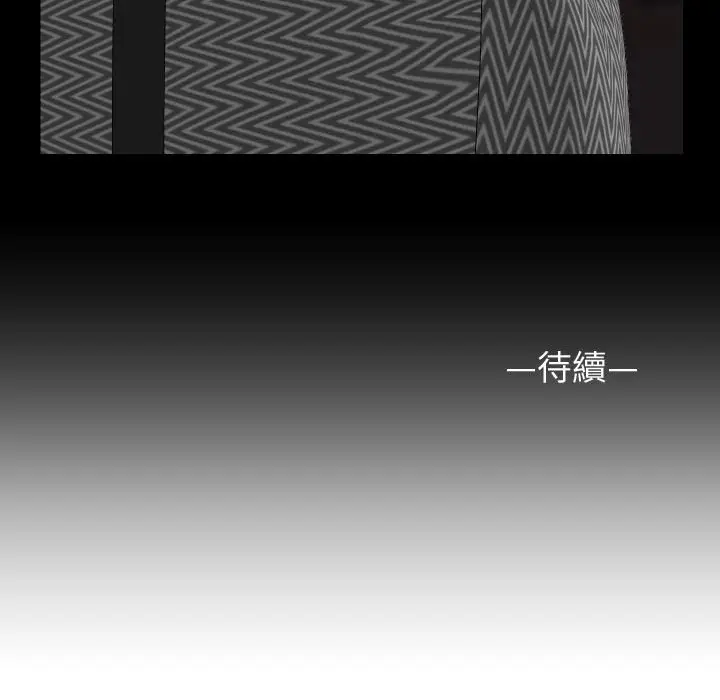漫画《社区重建协会》第81话第73张图