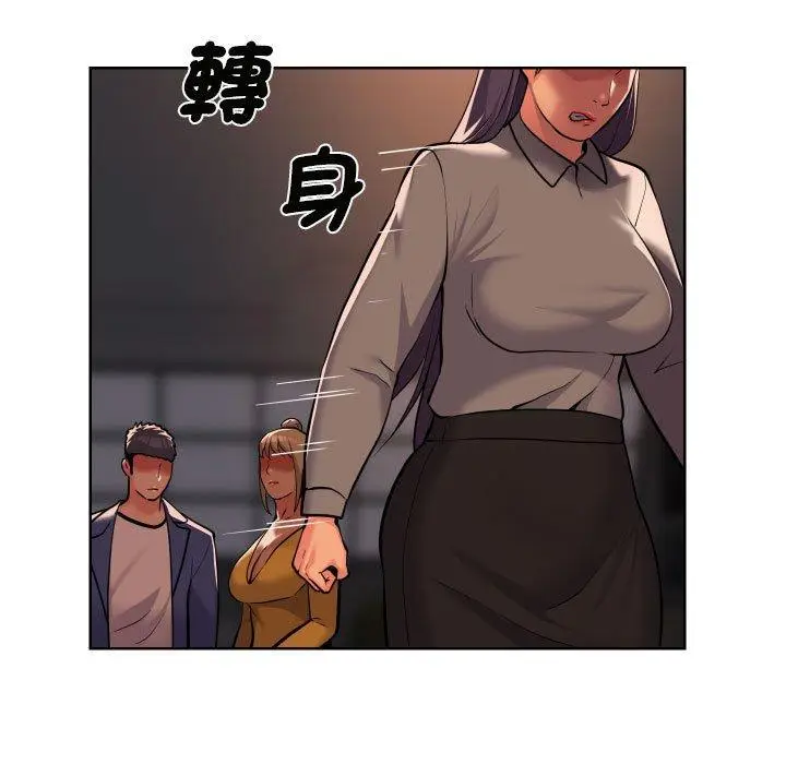 漫画《社区重建协会》第61话第33张图