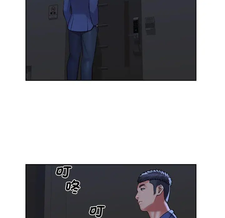 漫画《社区重建协会》第61话第43张图