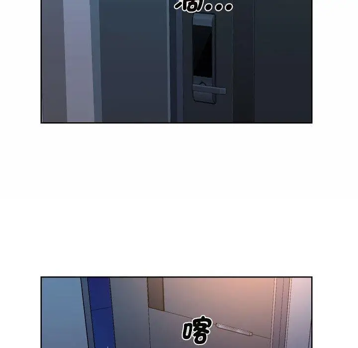 漫画《社区重建协会》第61话第51张图