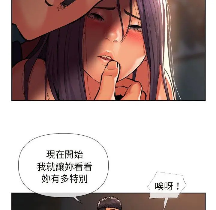 漫画《社区重建协会》第61话第65张图
