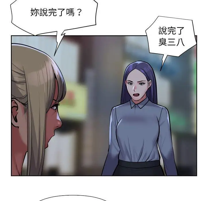 漫画《社区重建协会》第61话第7张图