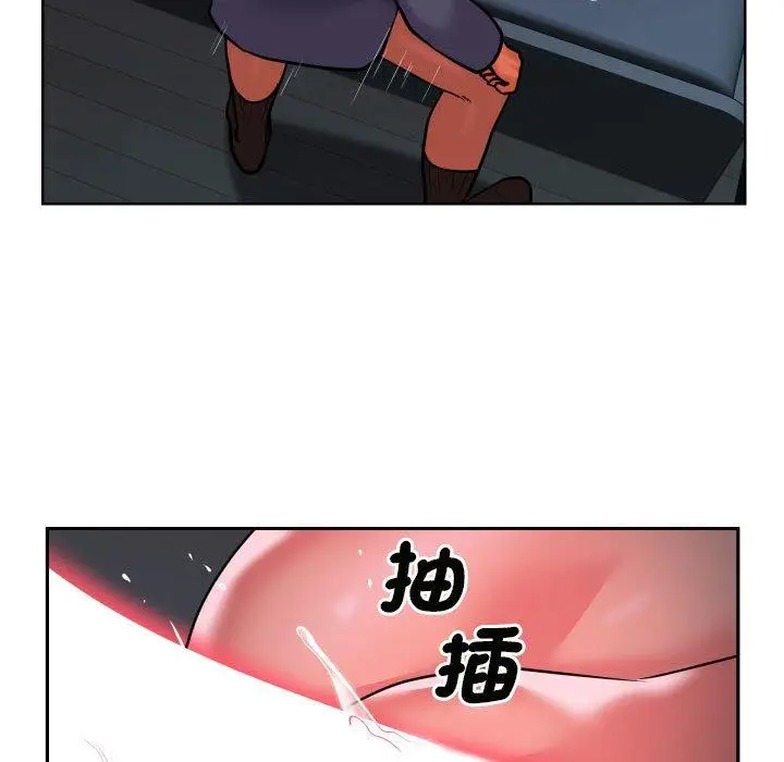 漫画《社区重建协会》第61话第73张图