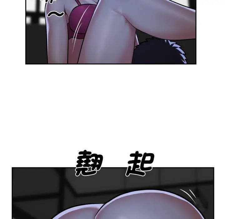 漫画《社区重建协会》第51话第11张图