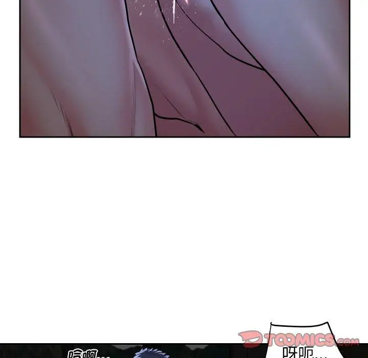 漫画《社区重建协会》第51话第22张图