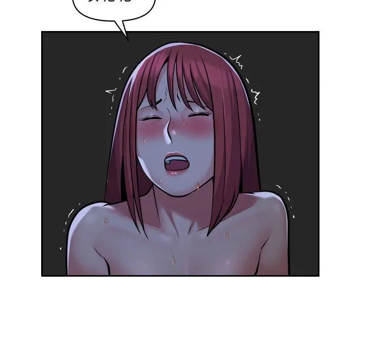 漫画《社区重建协会》第51话第31张图