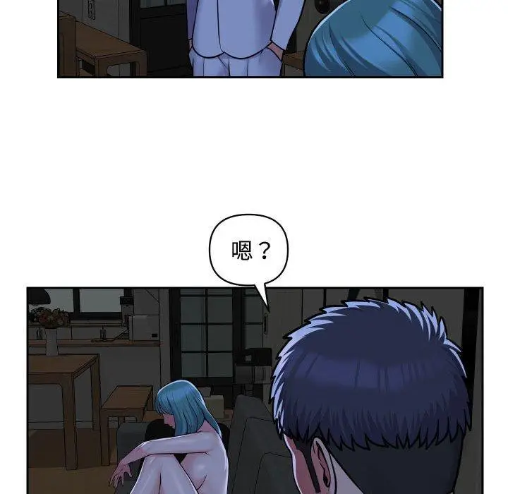 漫画《社区重建协会》第51话第55张图