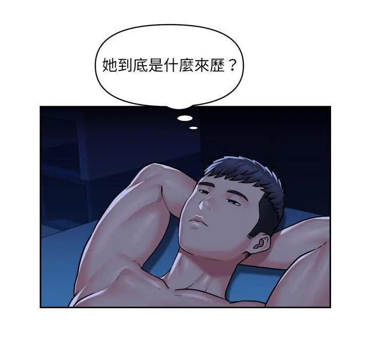 漫画《社区重建协会》第33话第36张图
