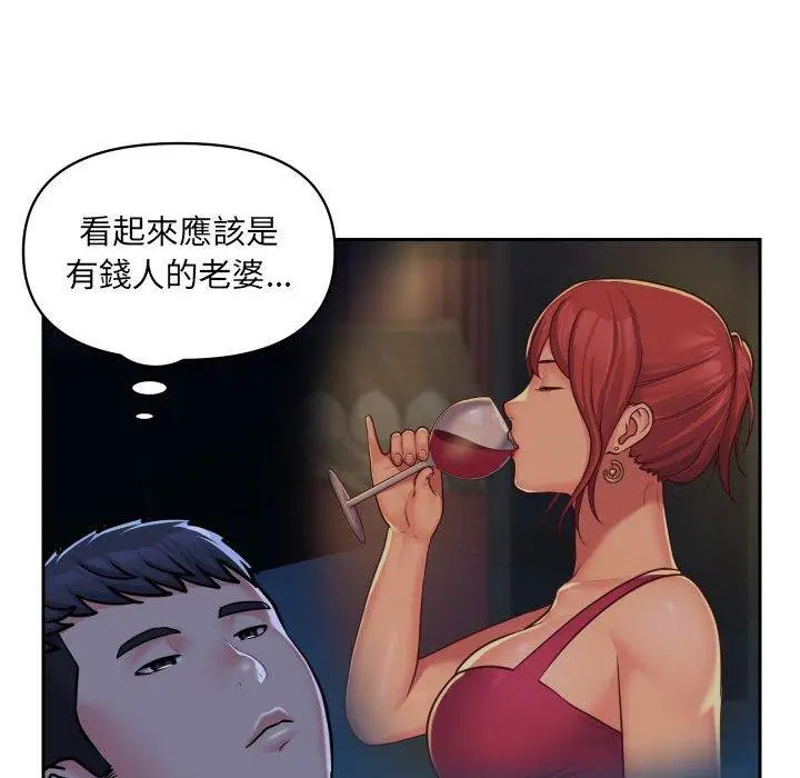 漫画《社区重建协会》第33话第37张图