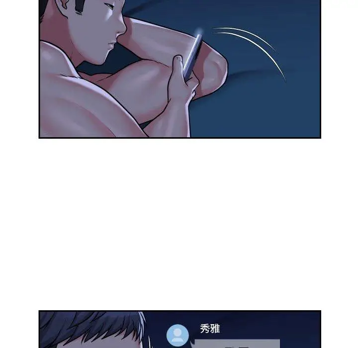 漫画《社区重建协会》第33话第40张图