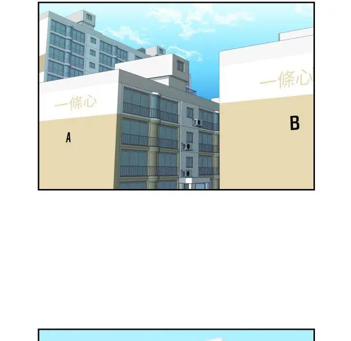 漫画《社区重建协会》第33话第47张图