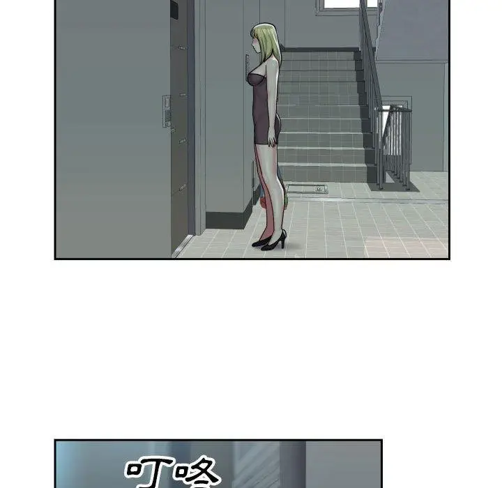 漫画《社区重建协会》第33话第52张图