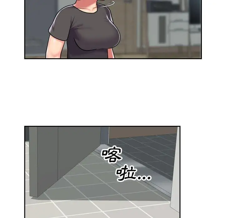 漫画《社区重建协会》第33话第59张图