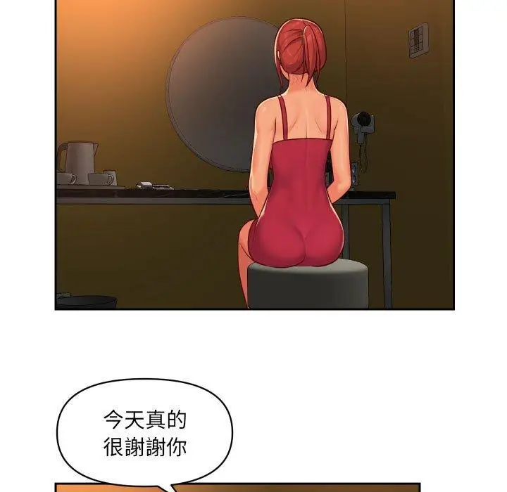 漫画《社区重建协会》第33话第9张图