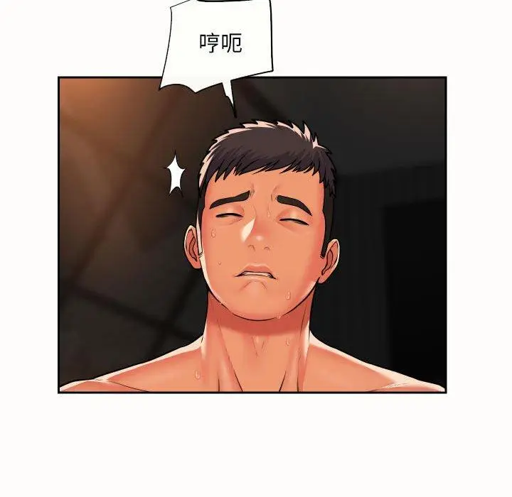 漫画《社区重建协会》第49话第28张图