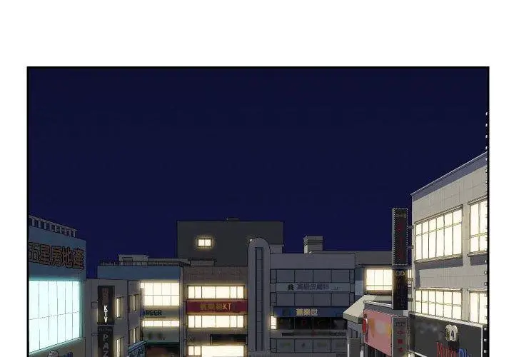 漫画《社区重建协会》第49话第4张图