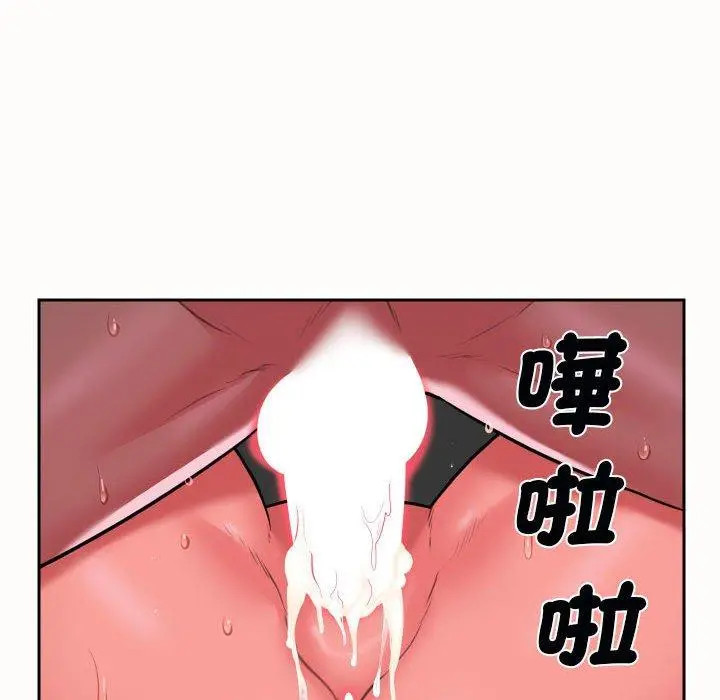 漫画《社区重建协会》第49话第47张图
