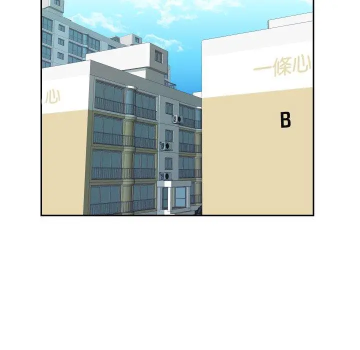 漫画《社区重建协会》第49话第53张图