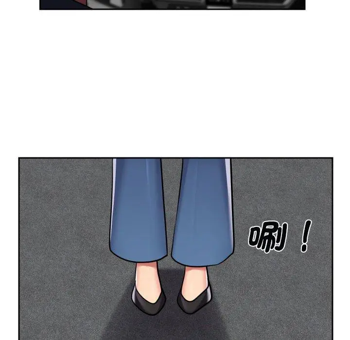 漫画《社区重建协会》第49话第59张图