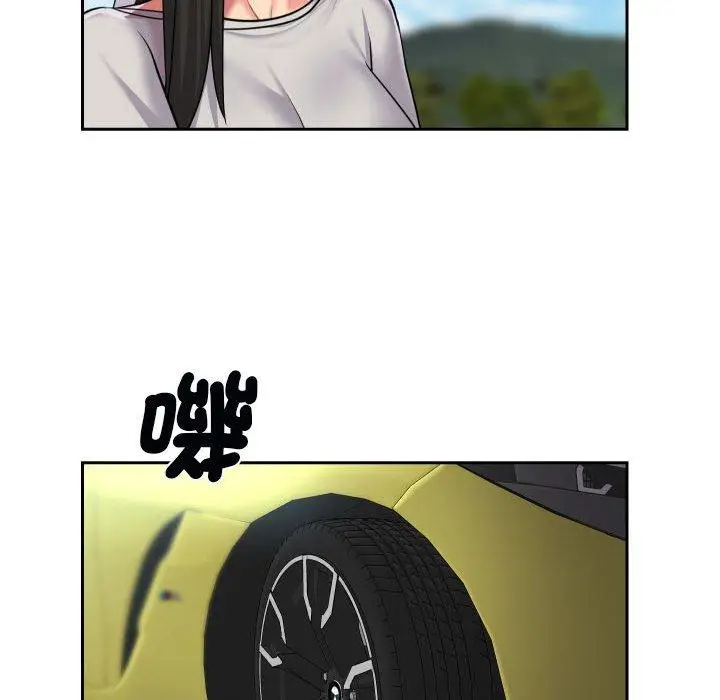 漫画《社区重建协会》第49话第61张图