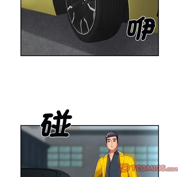 漫画《社区重建协会》第49话第62张图