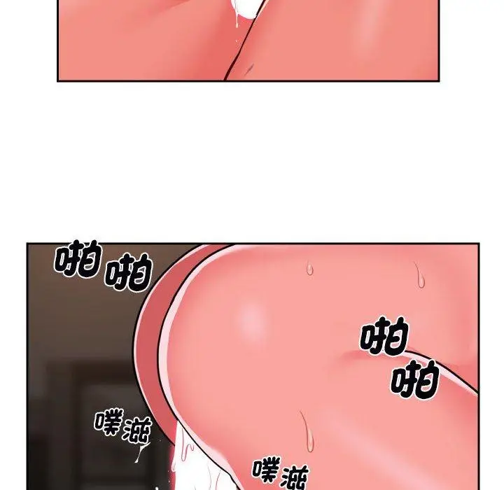 漫画《社区重建协会》第49话第8张图