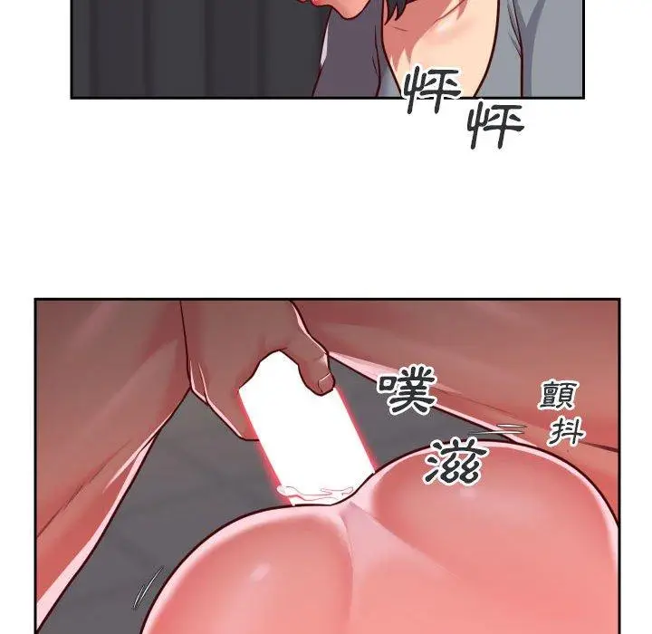 漫画《社区重建协会》第28话第19张图